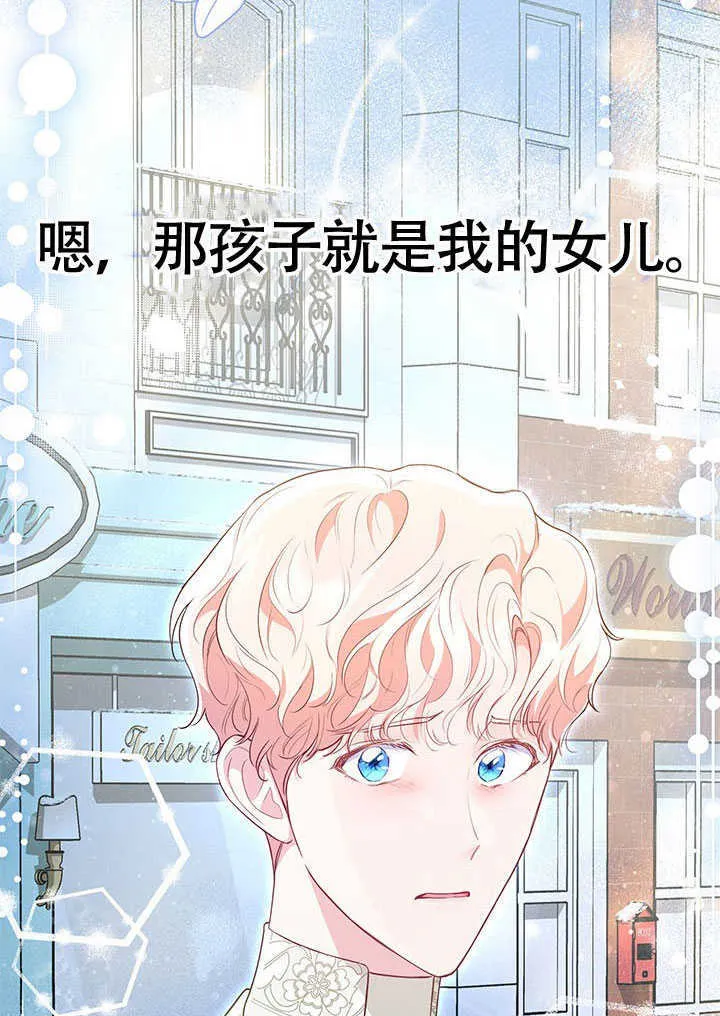 第23话 第68页