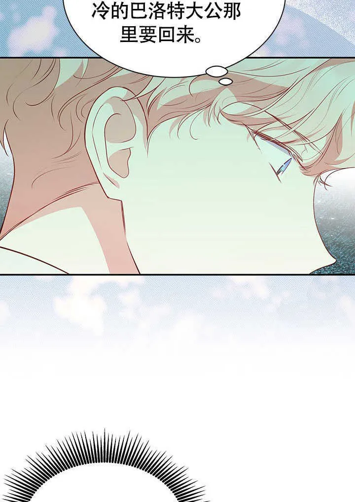 第23话 第80页