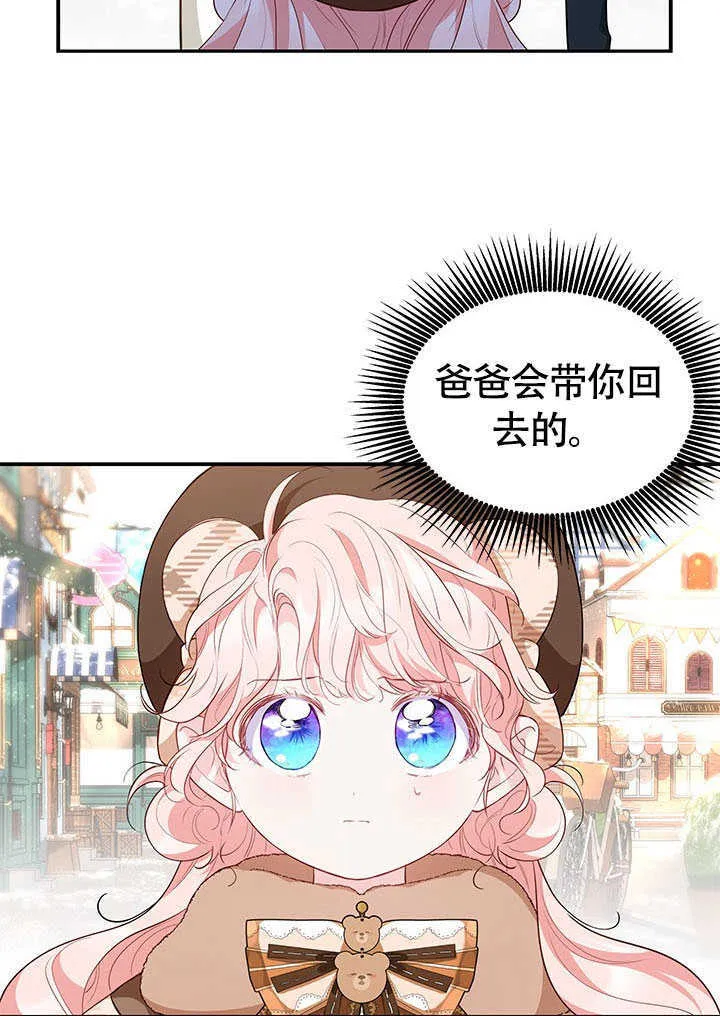 第23话 第82页