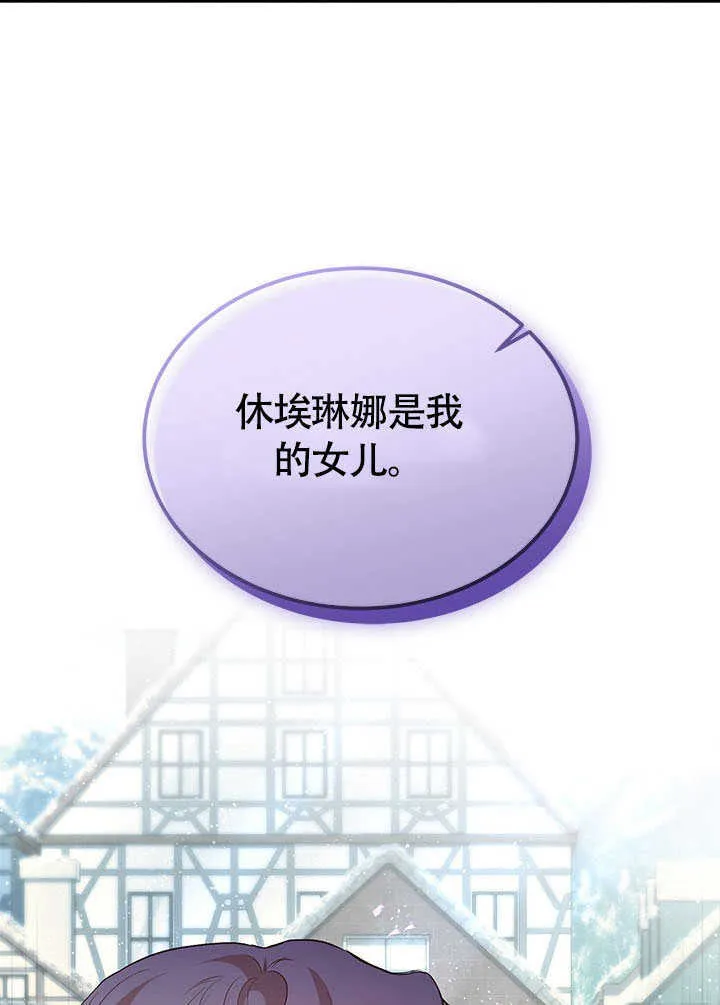 第23话 第83页