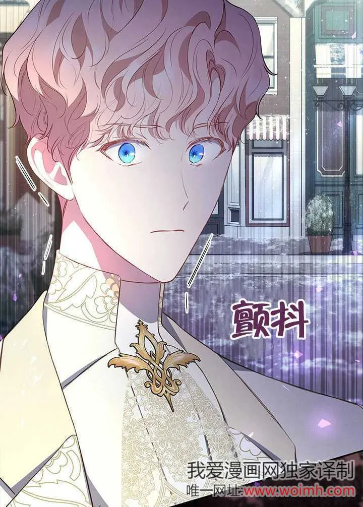 第23话 第84页