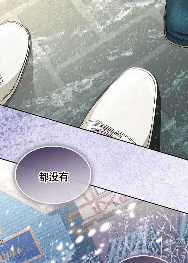 第23话 第92页