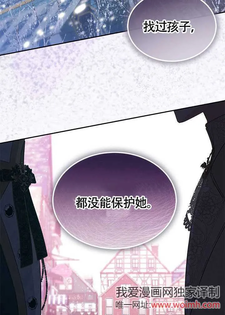 第23话 第93页