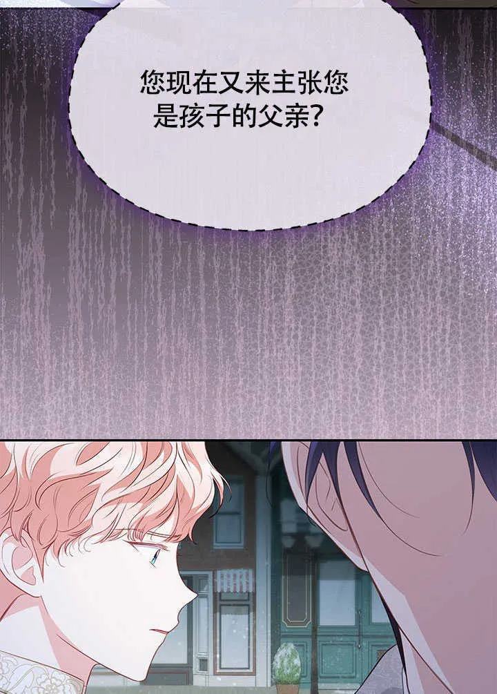 第23话 第100页