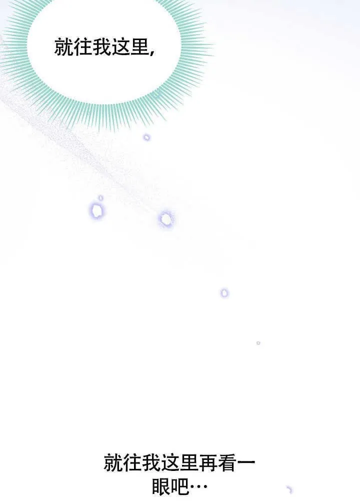 第23话 第105页