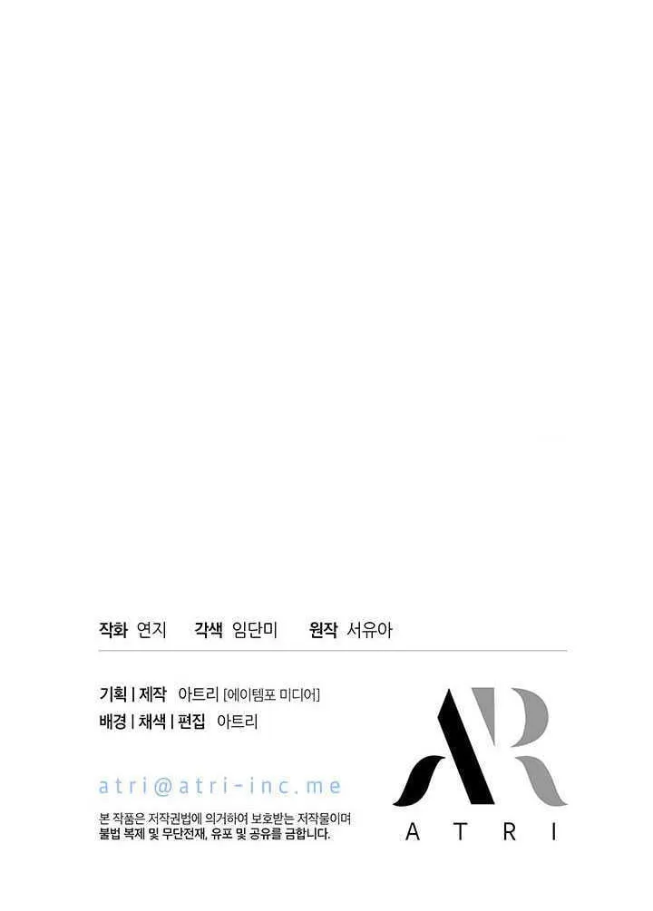 第23话 第109页