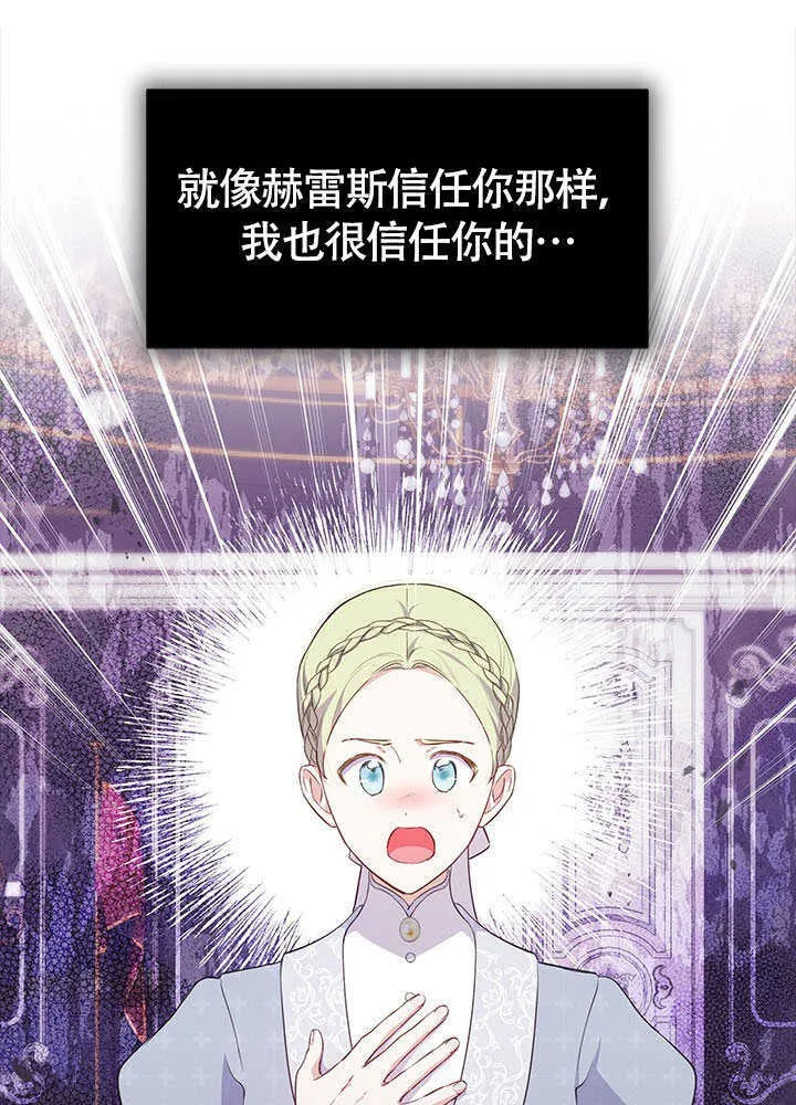 第24话 第13页