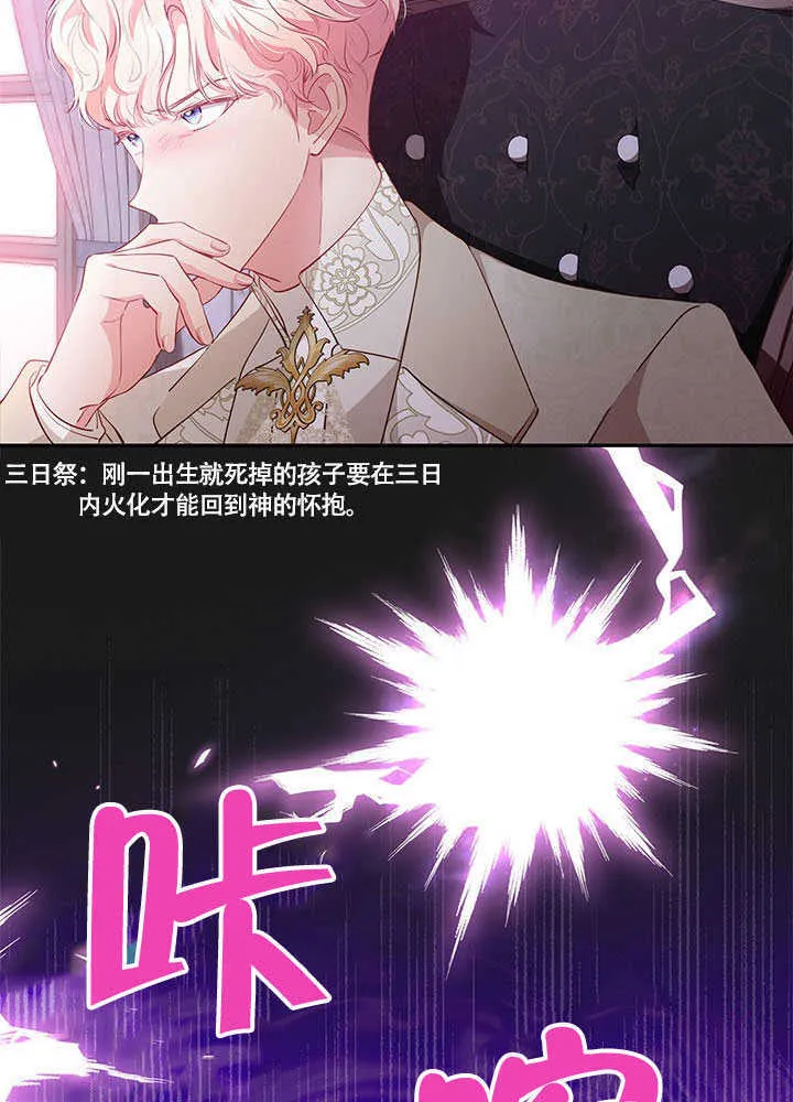 第24话 第17页