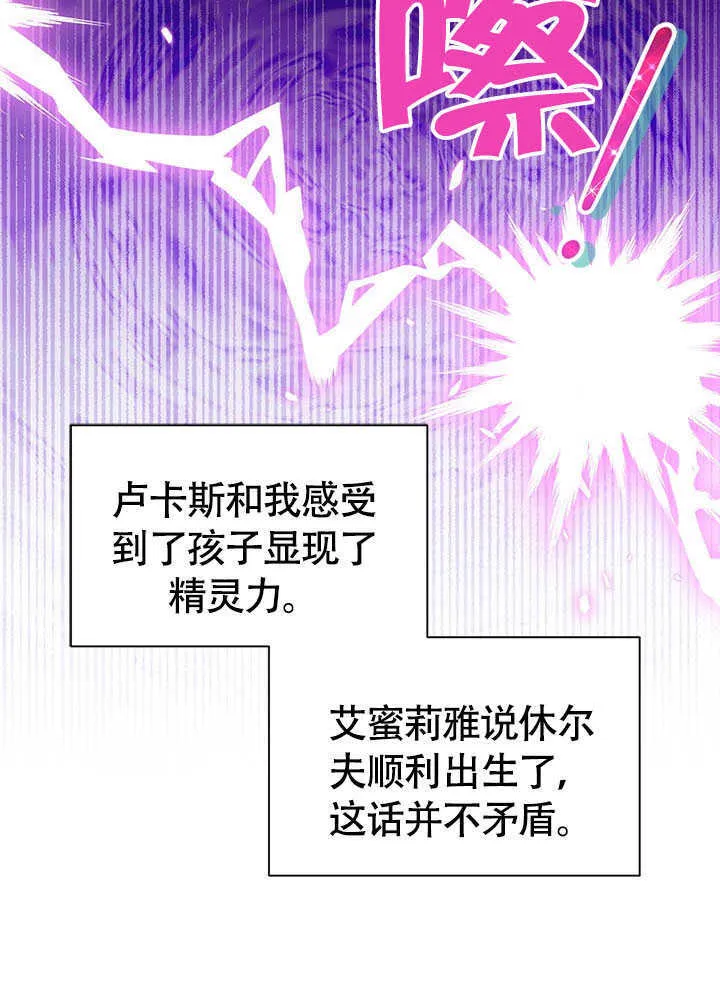 第24话 第18页