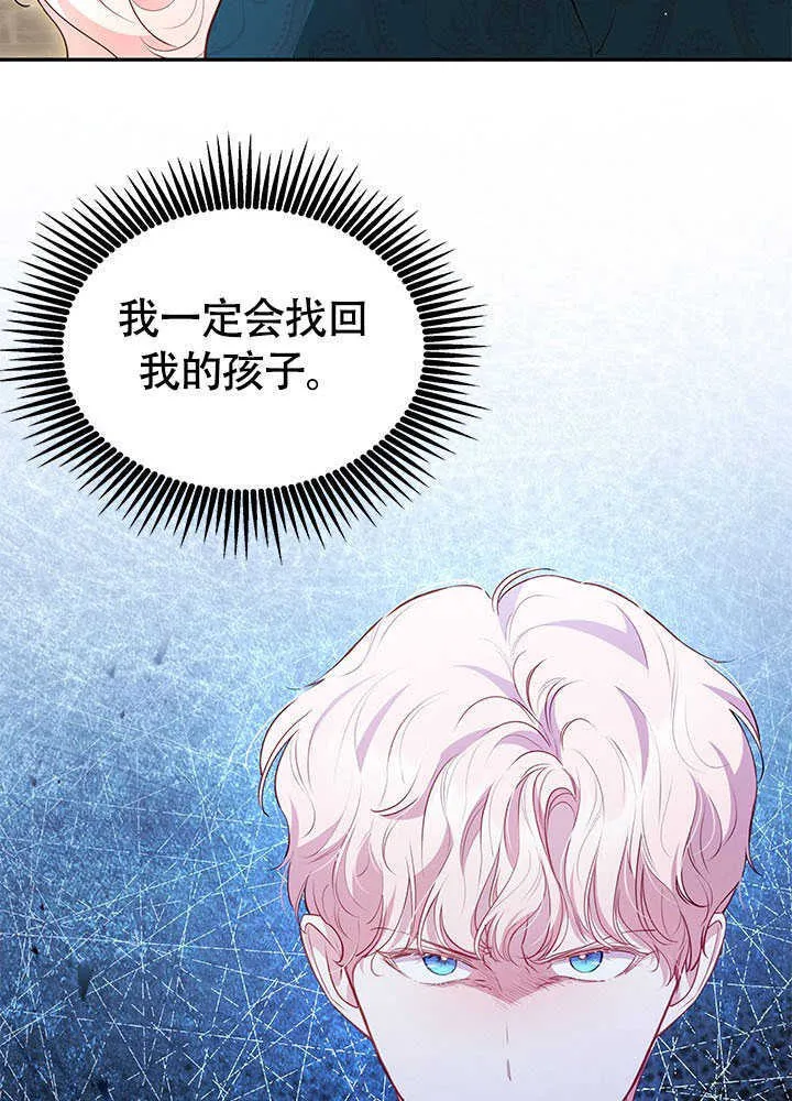 第24话 第21页