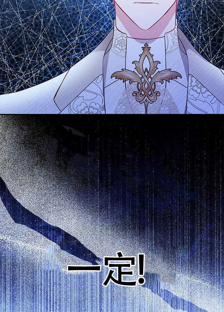 第24话 第22页