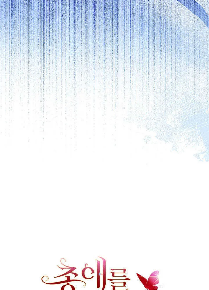 第24话 第23页
