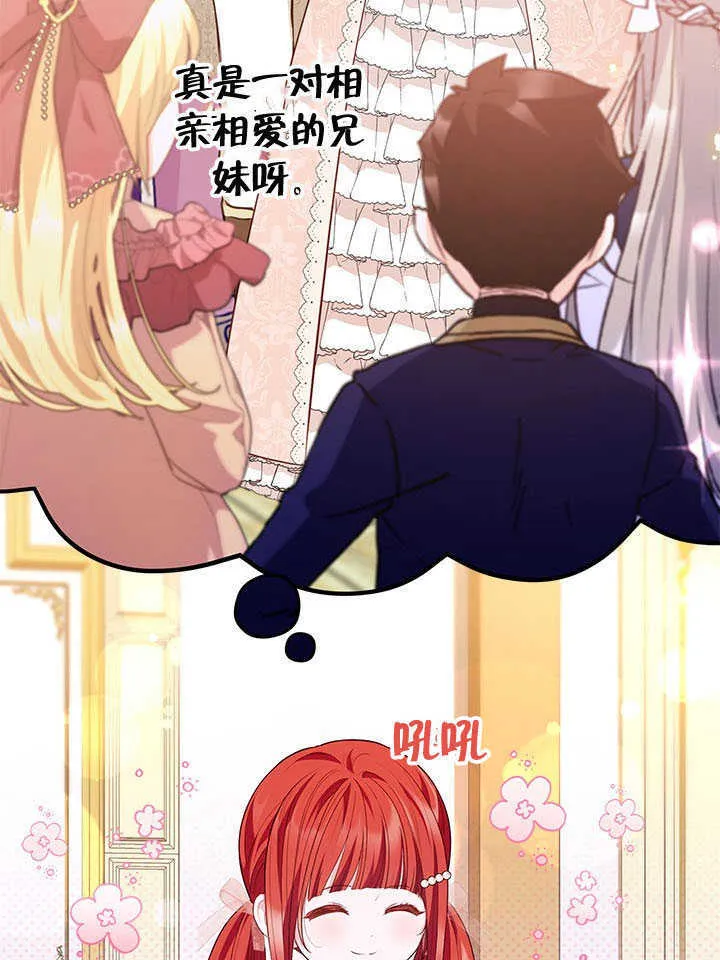 第24话 第32页