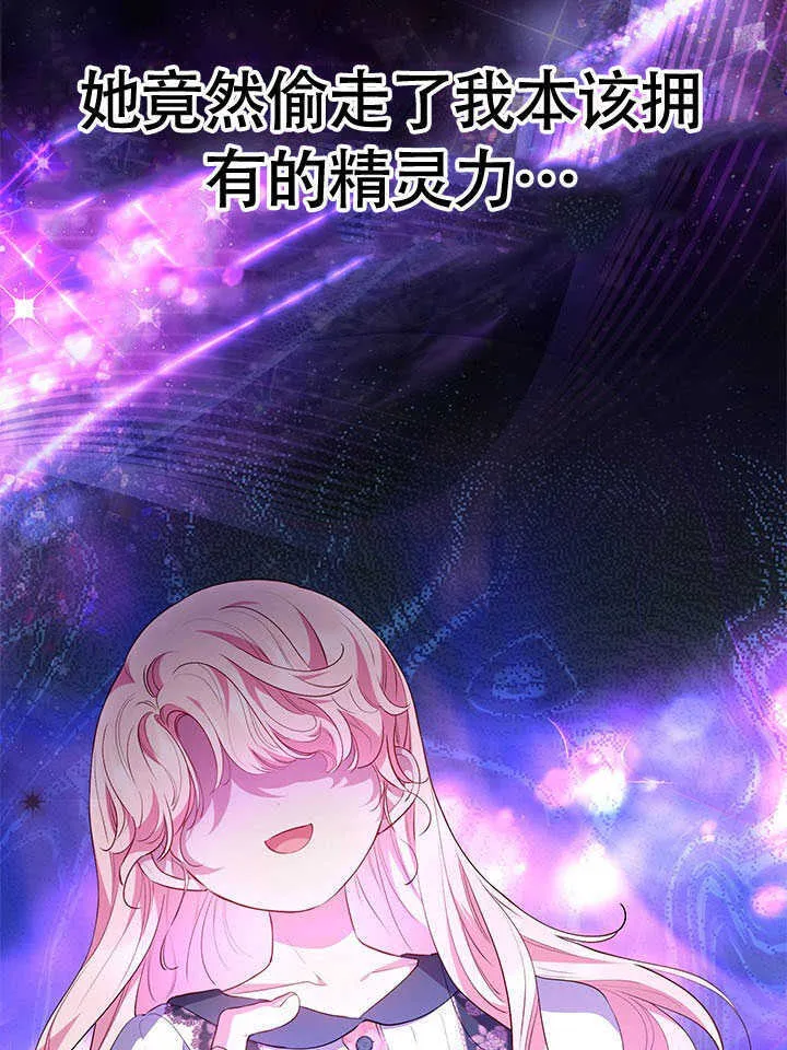 第24话 第35页