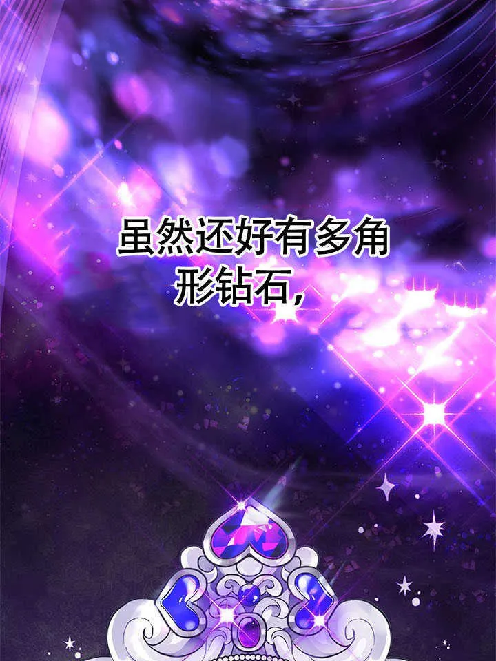 第24话 第37页
