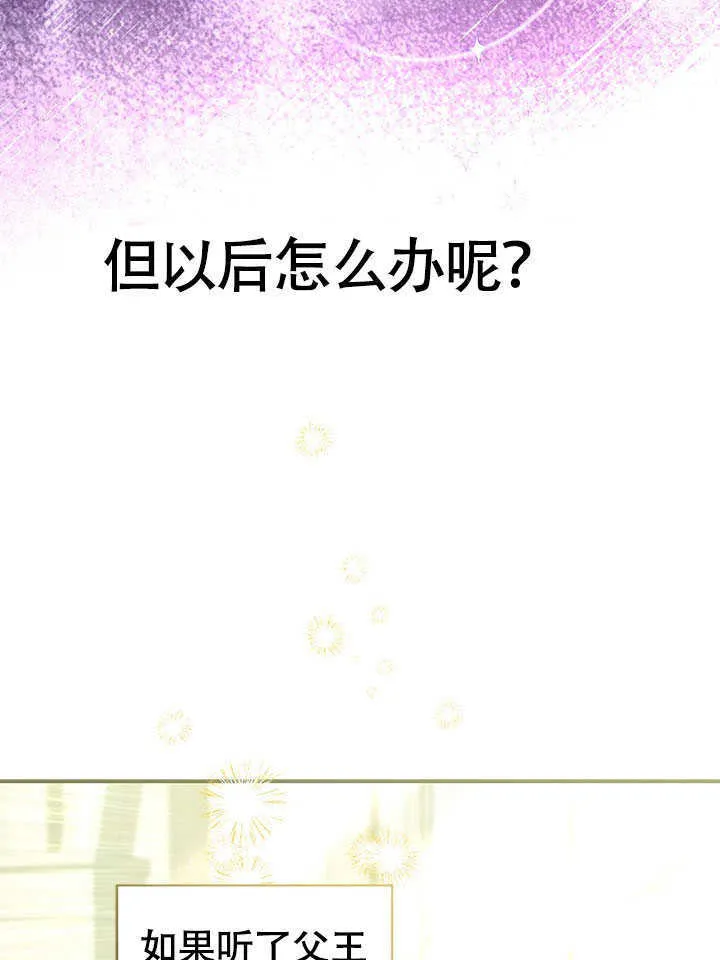 第24话 第39页