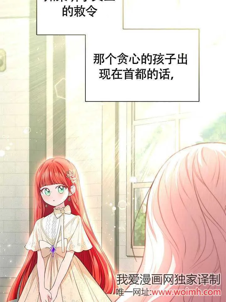 第24话 第40页