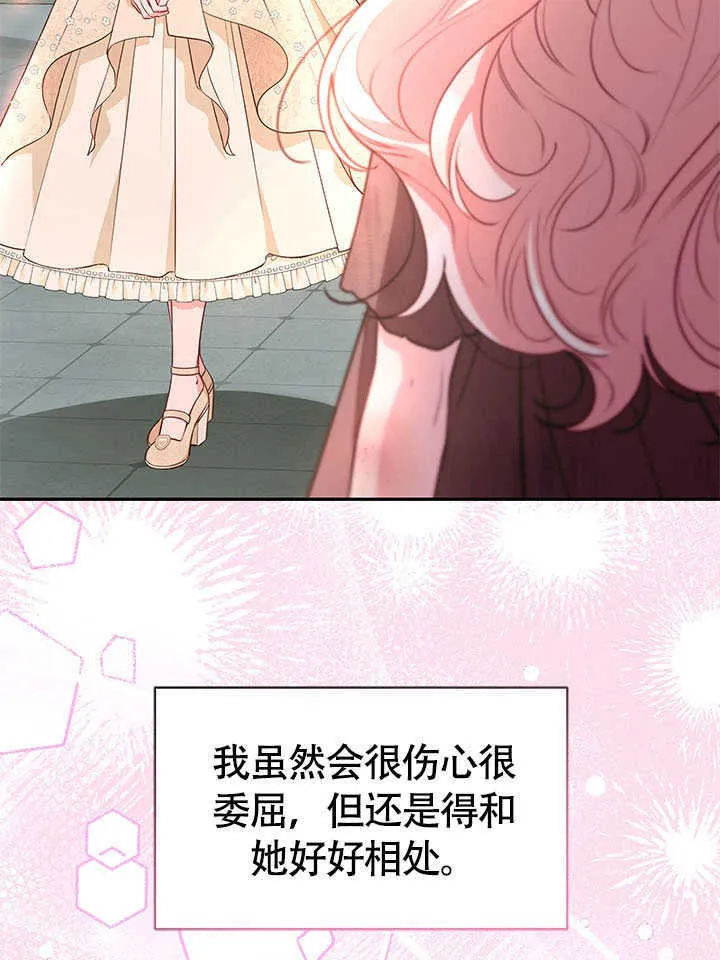 第24话 第41页