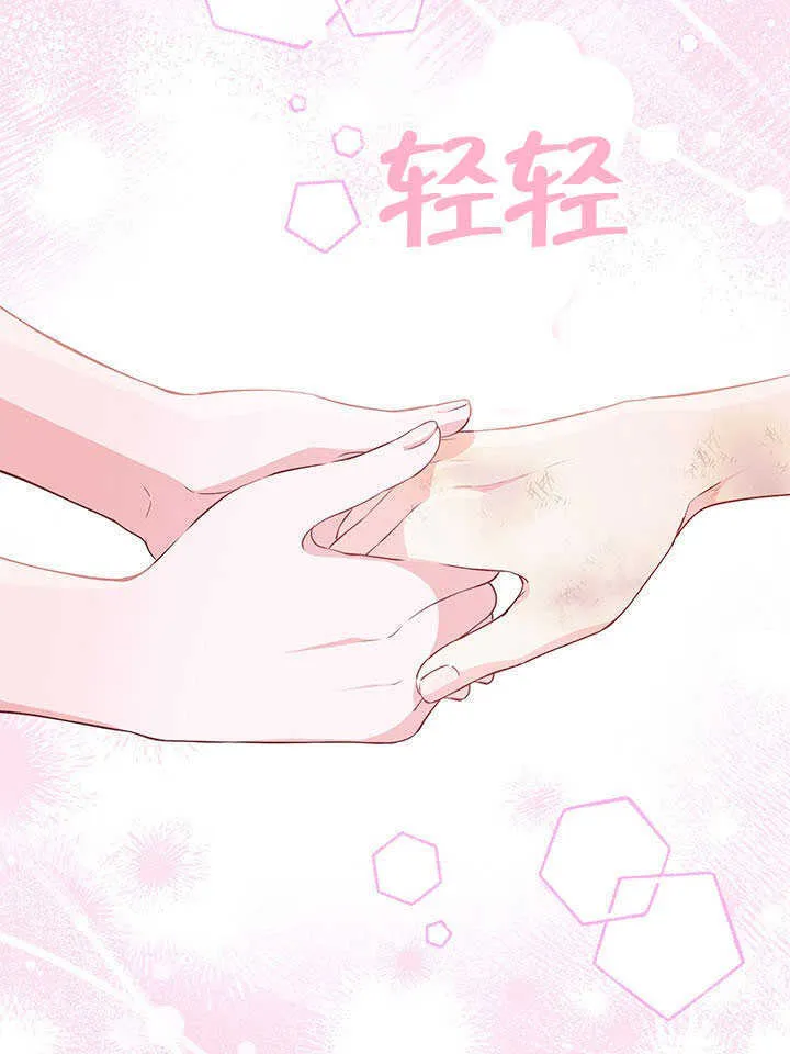 第24话 第42页