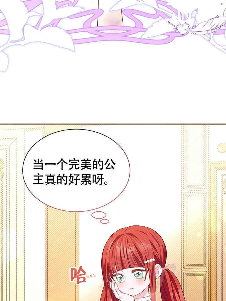 第24话 第46页