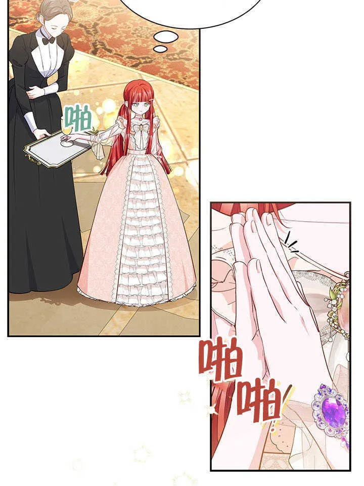 第24话 第48页
