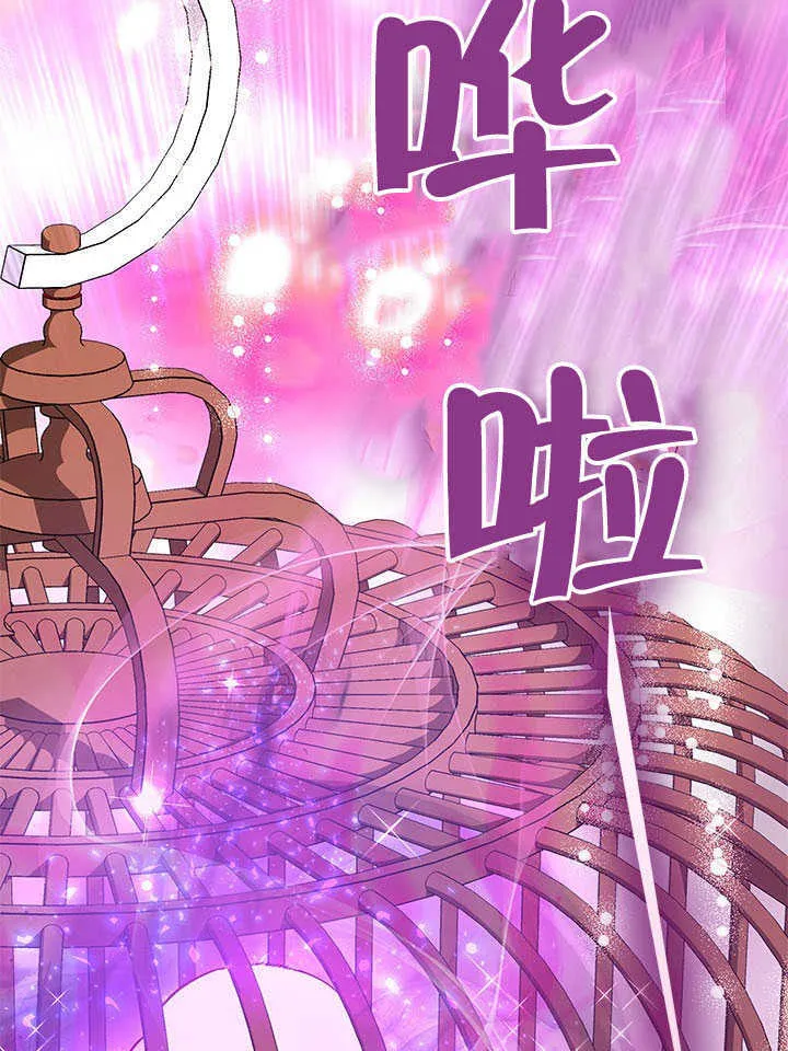 第24话 第51页