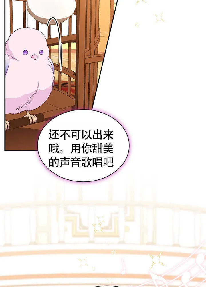 第24话 第55页