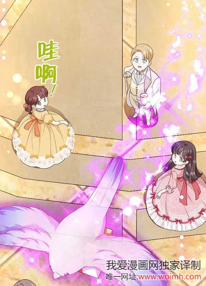 第24话 第61页