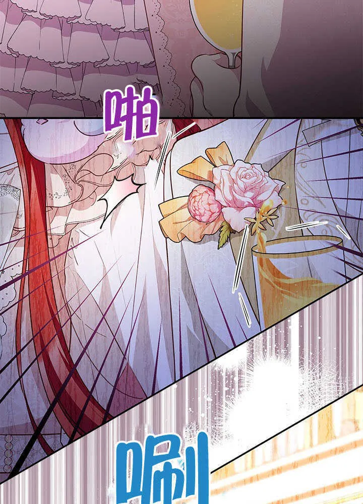 第24话 第70页