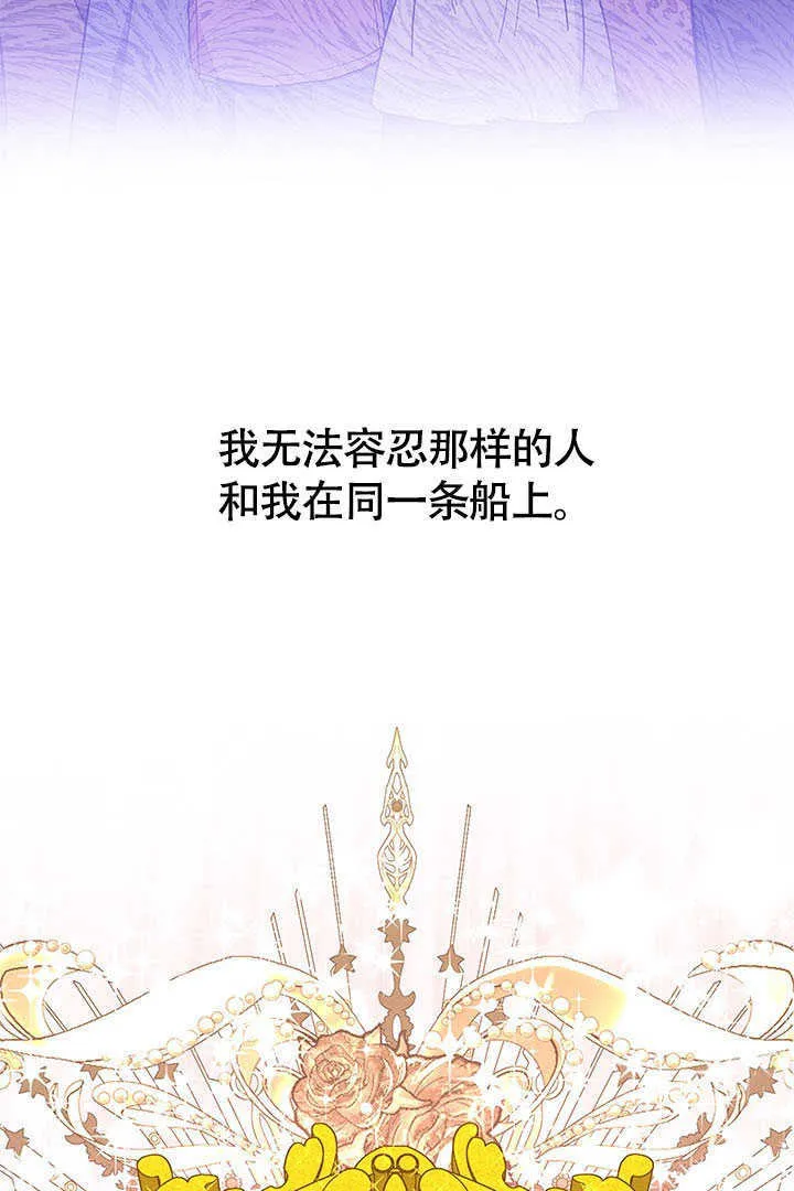 第24话 第79页