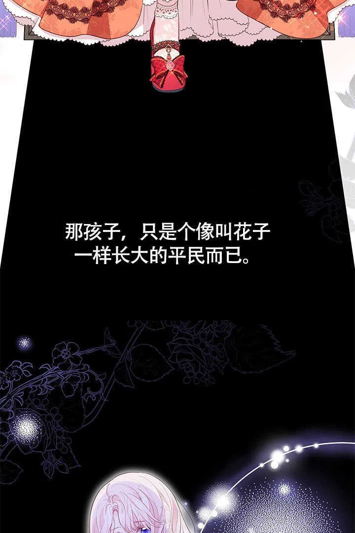 第24话 第81页