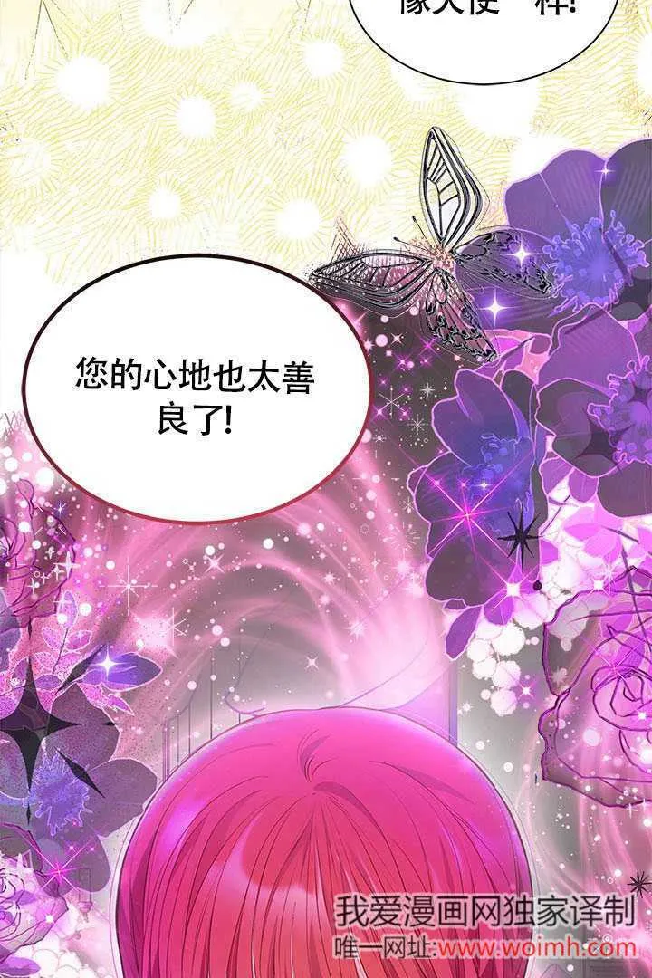第24话 第84页