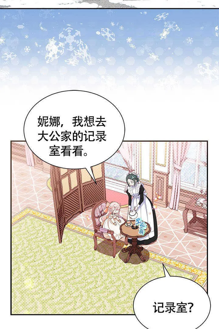 第24话 第89页