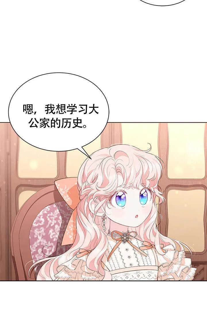第24话 第90页