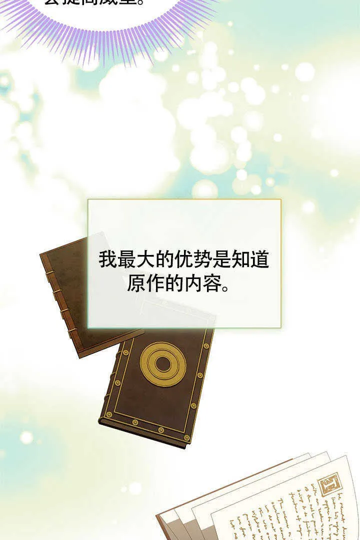 第24话 第92页