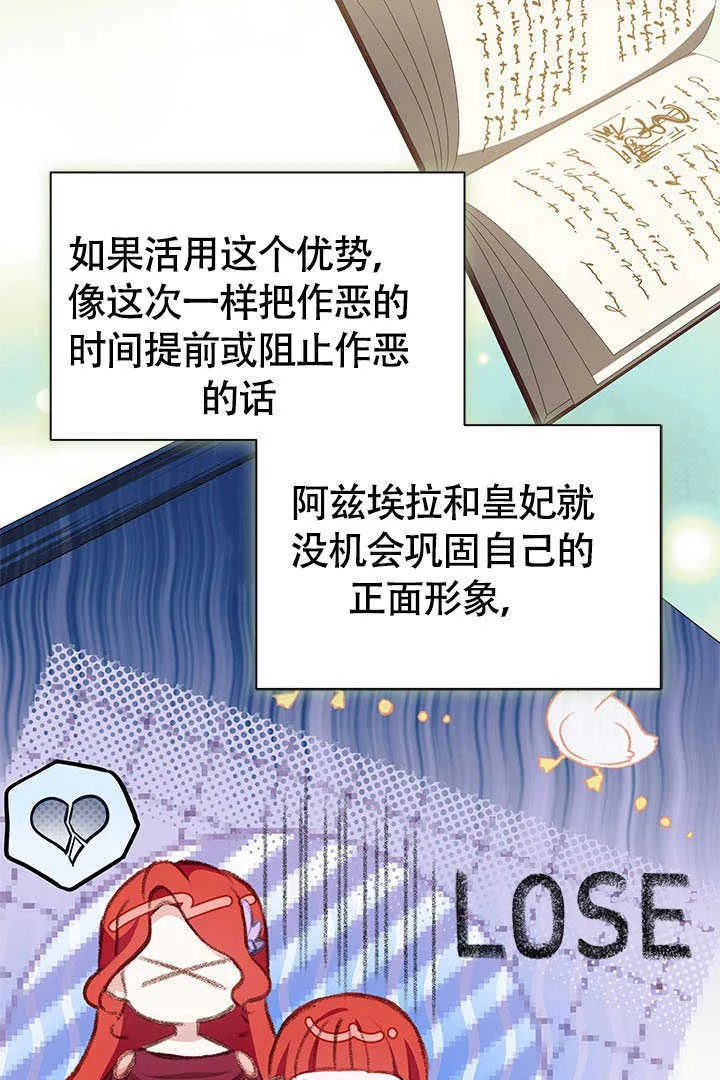 第24话 第93页