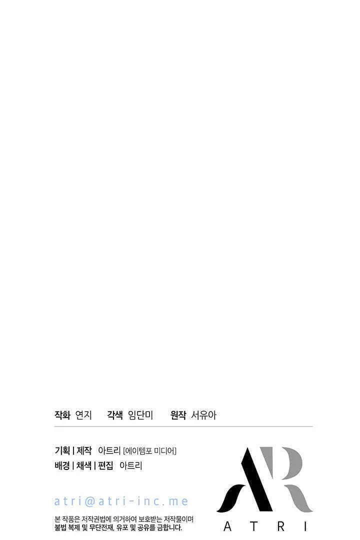 第24话 第101页