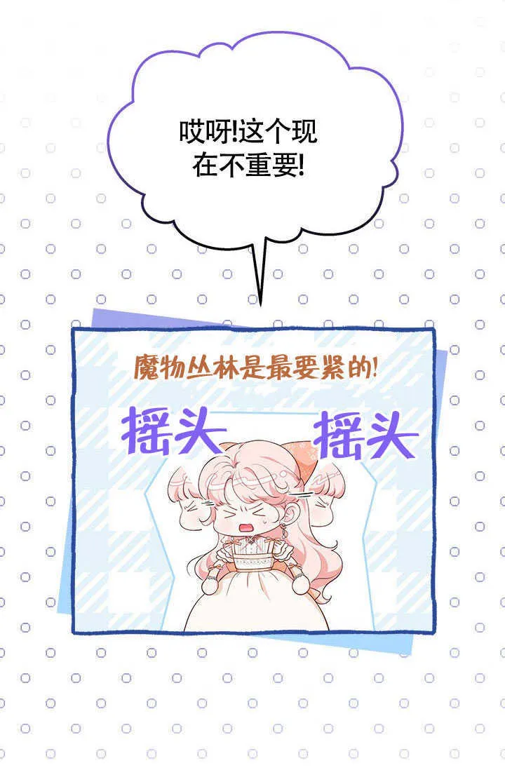 第25话 第13页