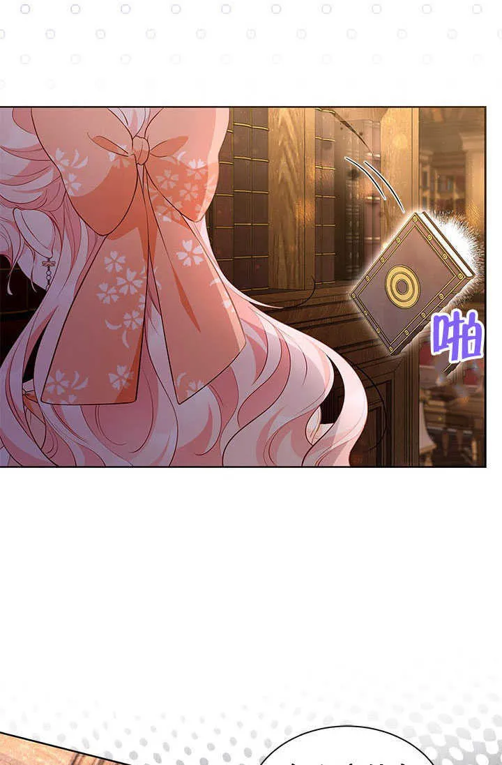第25话 第14页