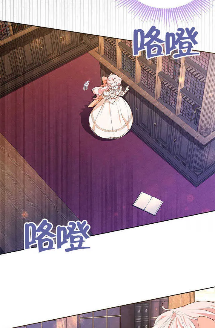 第25话 第17页
