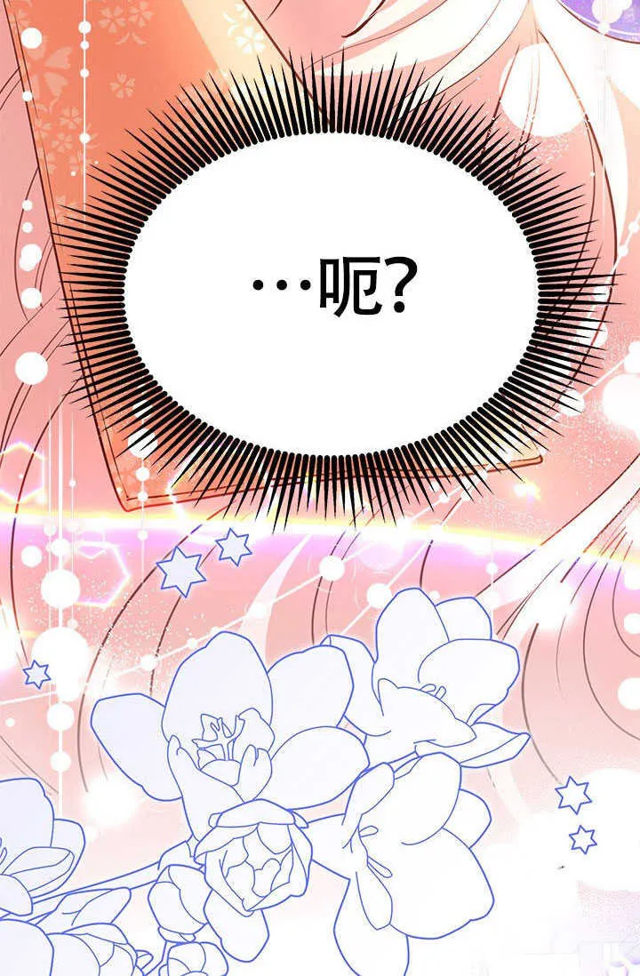 第25话 第20页