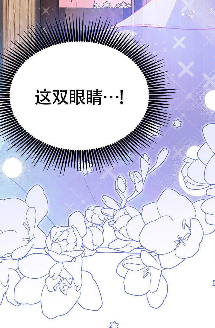 第25话 第22页