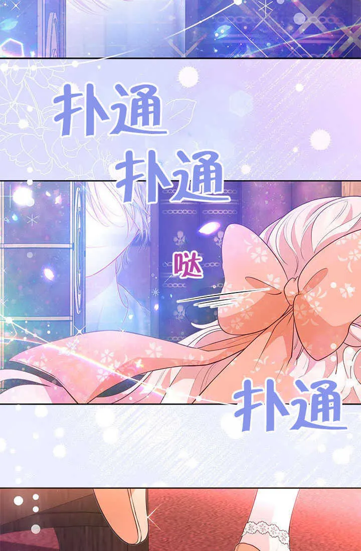 第25话 第25页