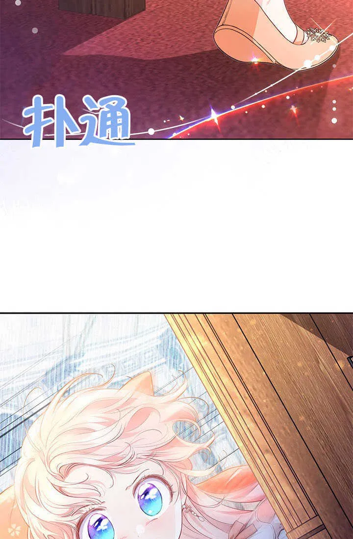 第25话 第26页