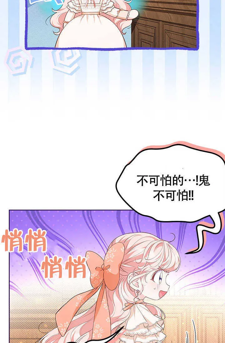 第25话 第30页