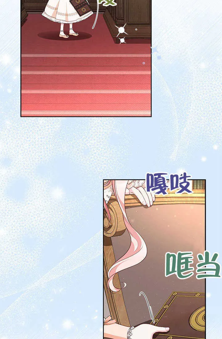 第25话 第35页