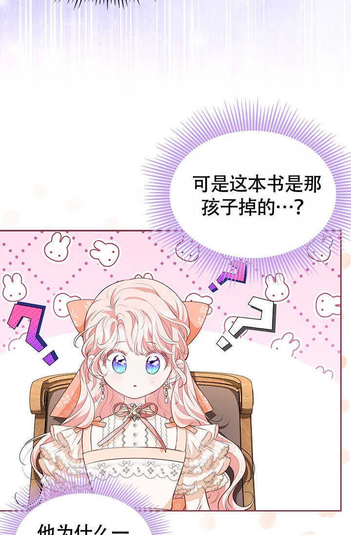 第25话 第40页