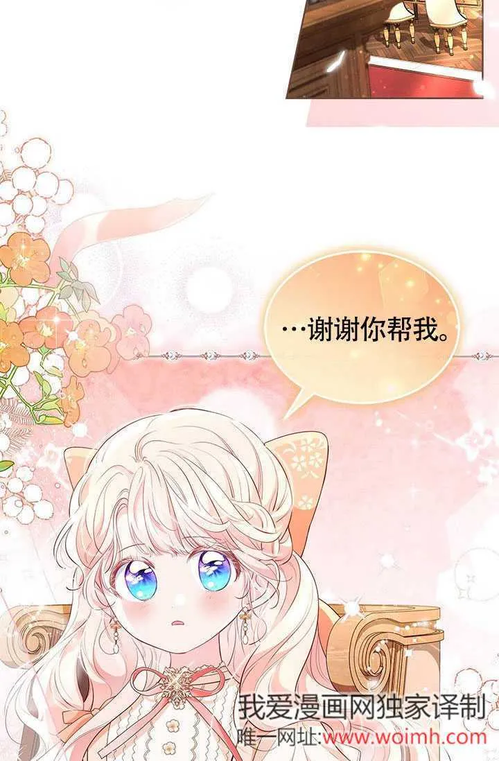 第25话 第44页