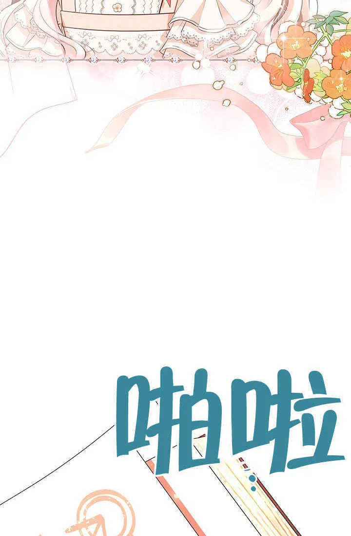 第25话 第45页