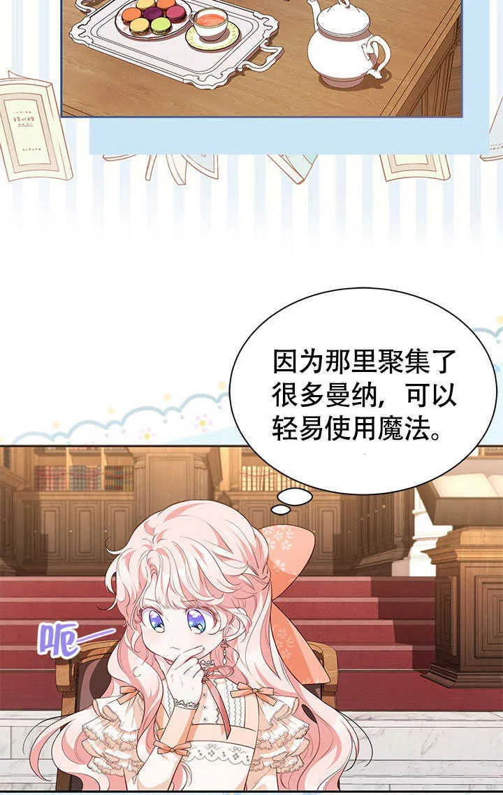 第25话 第55页